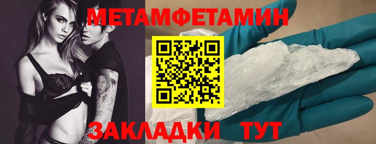 Фролово  АМФ Розовый  Amphetamine  АМФ  Вход с VPN 