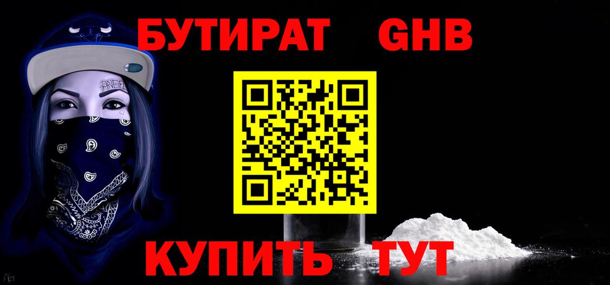 Мефедрон Фролово