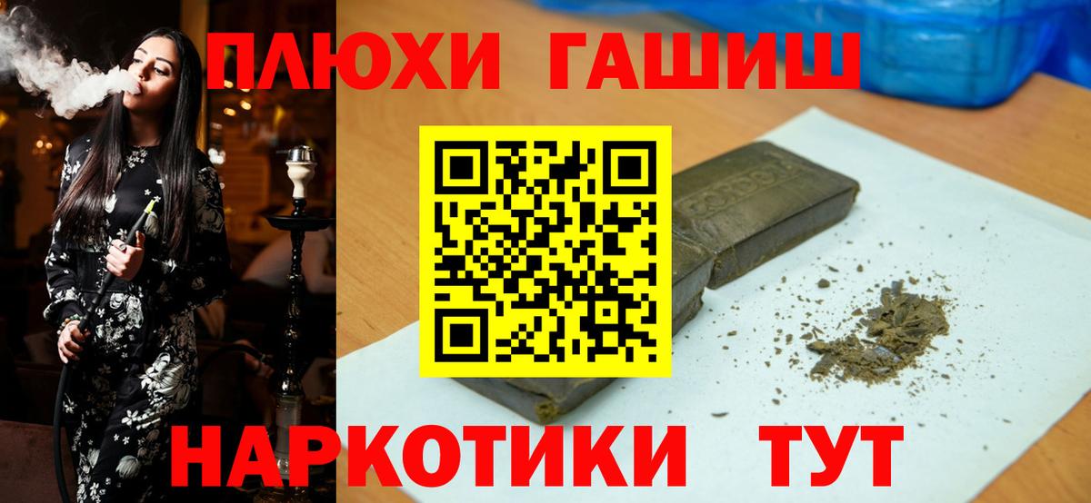 ГАШ Изолятор Фролово