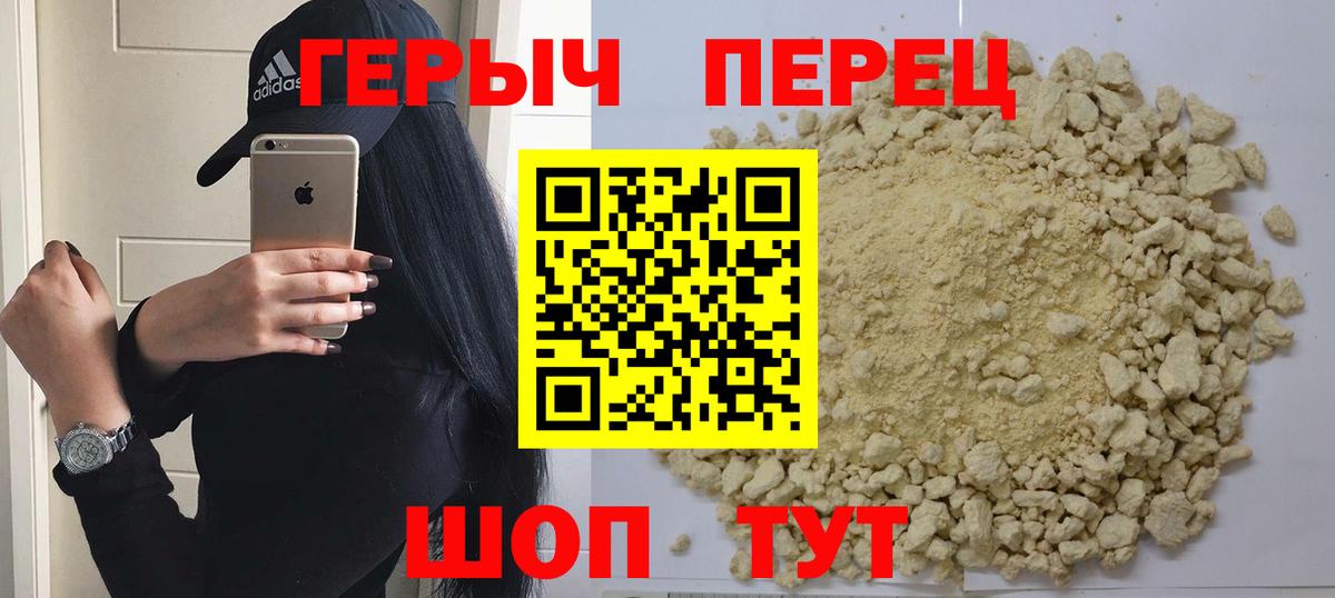 Фролово  Вход с VPN  COCAIN  Гашиш  НБОМе  LSD-25  АМФЕТАМИН кристаллы  МЕФ   МАРИХУАНА 