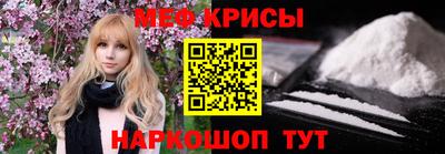 бутират Новодвинск
