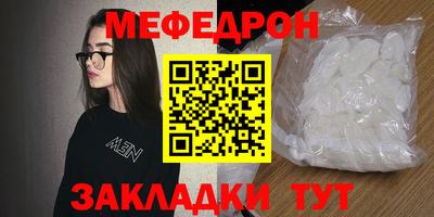 скорость mdpv Нягань