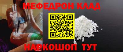 бутик Новозыбков
