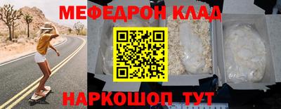 бутират Новодвинск