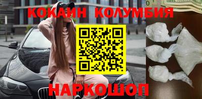 бутират Новодвинск