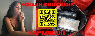 бутират Новодвинск