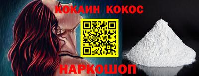 бутират Новодвинск