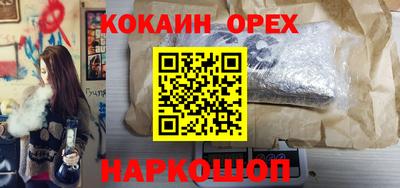 круглые Новокубанск