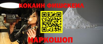 бутик Новозыбков