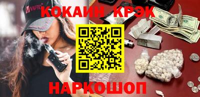 бутик Новозыбков