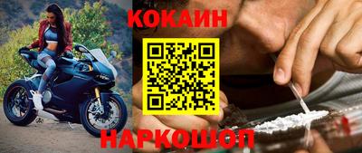 бутик Новозыбков