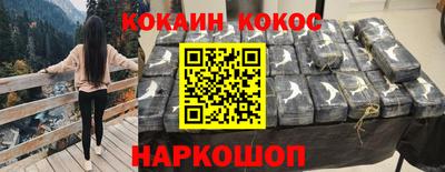 бутират Новодвинск