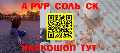 бутират Новодвинск