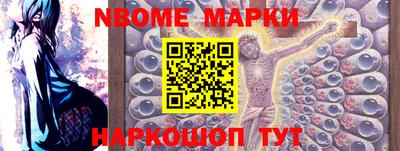 бутик Новозыбков