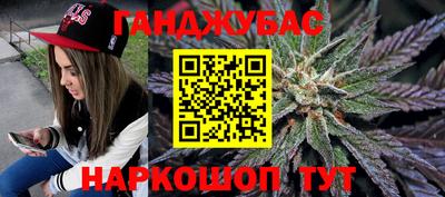 бутират Новодвинск