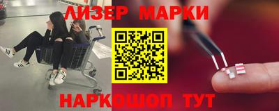 бутират Новодвинск