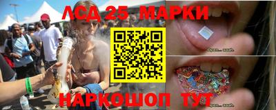 бутик Новозыбков