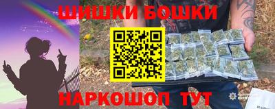 бутик Новозыбков