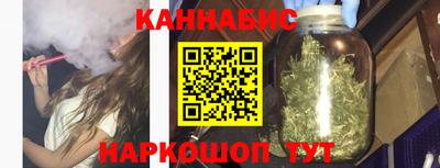 бутират Новодвинск