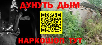 бутик Новозыбков