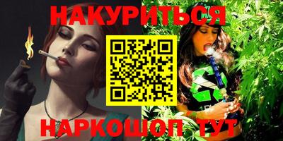 бутик Новозыбков