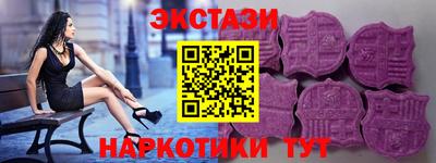 круглые Новокубанск