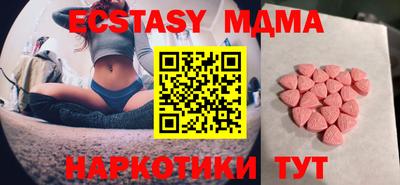 круглые Новокубанск