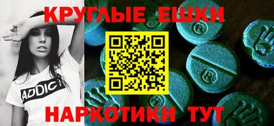 бутик Новозыбков