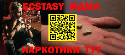 бутират Новодвинск