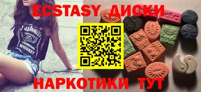 бутик Новозыбков
