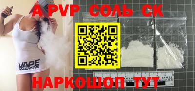 бутик Новозыбков