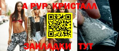 бутик Новозыбков