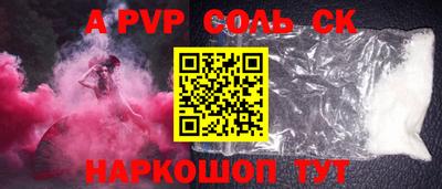бутират Новодвинск