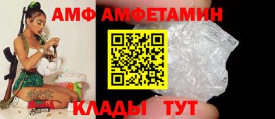 бутират Новодвинск