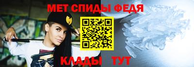 бутик Новозыбков