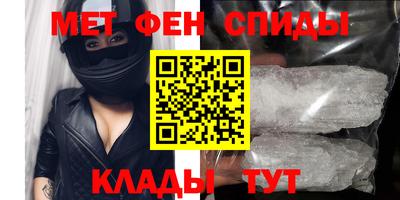 бутик Новозыбков