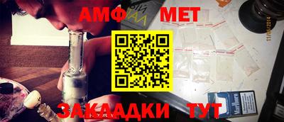 бутират Новодвинск