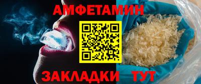 бутират Новодвинск