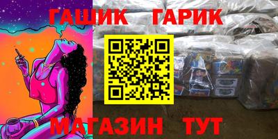 круглые Новокубанск