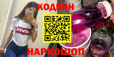 бутик Новозыбков