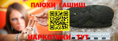 бутират Новодвинск