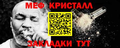 бутик Новозыбков