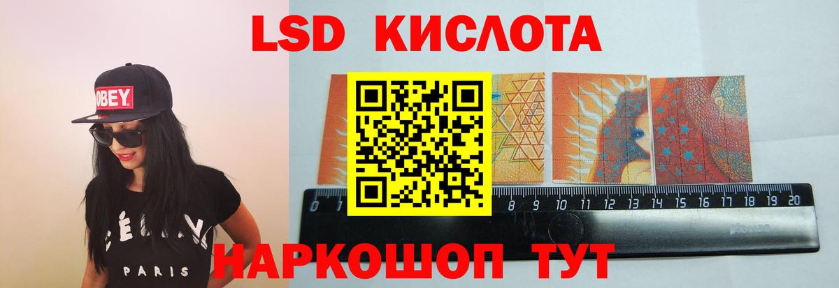 LSD-25 экстази  Вход с VPN  Фролово  ЛСД экстази ecstasy  Лсд 25 экстази ecstasy 