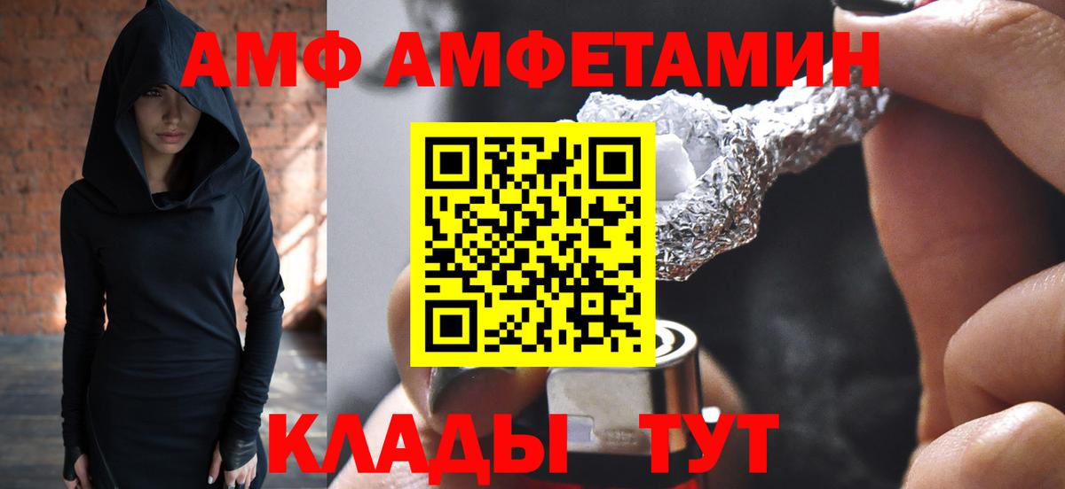 Метамфетамин пудра  Первитин  Фролово  Метамфетамин пудра  Вход с VPN 