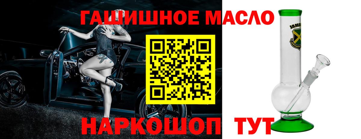 цены наркотик  ТГК THC oil  Вход с VPN  Фролово 