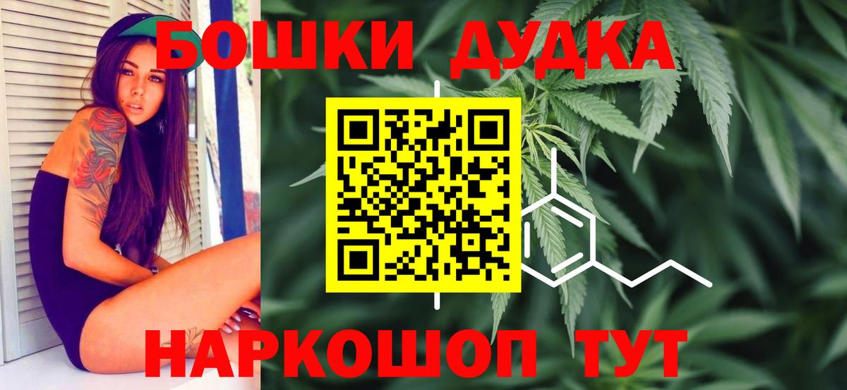 Марихуана марихуана Фролово